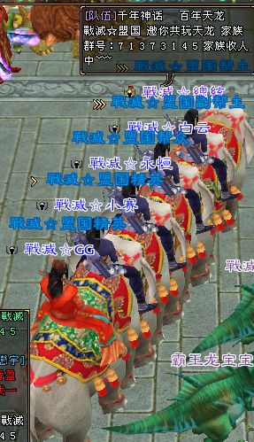家族号召力